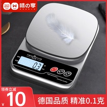 High Precision Electronic Scale Home Small Kitchen Scale Baking Food Gram Heavy Electronics Weighing a Small Weighing Machine