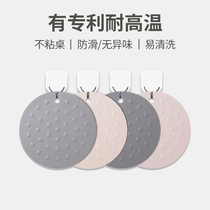 Heat-proof mat Dining table mat Anti-scalding pot mat bowl mat Heat-resistant household plate dish mat Coat dinner plate table silicone mat