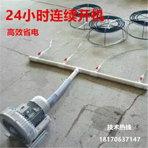 10 mu fish pond complete set of microporous aerator aquaculture bottom aerator equipment mandarin fish loach fishery aerator