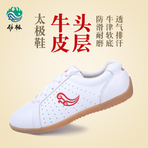 Jinji Tai chi shoes leather mens and womens summer martial arts training shoes Taijiquan practice shoes soft cowhide beef tendon bottom sports