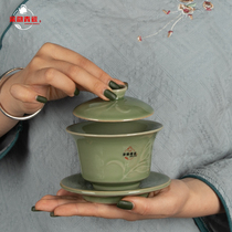 Pro-rhyme celadon Yue kiln retro three-style bowl ceramic kung fu tea set Tea Bowl home tea bowl tea cup large