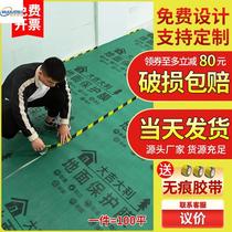Decoration of floor protection pad tile tile disposable protective film thickening wear-resistant wood floor moisture resistant film