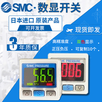SMC Digital Display Pressure Switch Gauge Controller ise30a-01-n-l Vacuum Negative Pressure zse30af-01-a-m
