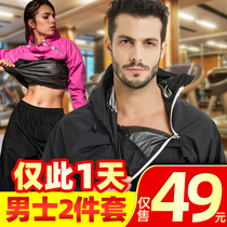 Sweat clothing mens explosive sweat clothing womens suit fitness clothing sweating clothing running sweat clothing weight loss sports large size men