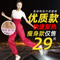 Sweat suit sweatshirt sports sweat pants womens suit running sauna pants drop body dance sweat slimming pants