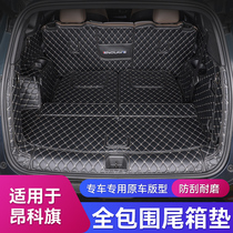 Bequeenkoflag special supplies trunk cushion 7 seats 6 retrofit full surround special Evia interior tail box cushion