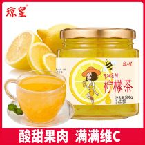 Qionghuang Honey Grapefruit Lemon Tea 500g Canned drink Drink Drink drink Brewing water Fruit tea