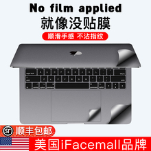 适用苹果macbook贴纸2023新款笔记本电脑外壳机身贴膜air15.3寸mac16全套13保护膜套pro14磨砂m3/M2不留胶m1
