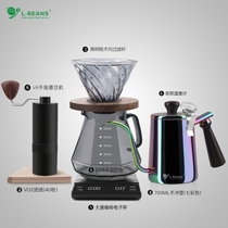 Black diamond hand-brewed coffee combination set stainless steel thin mouth pot V60 glass filter cup sharing pot bean grinder