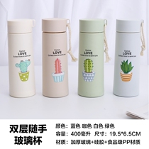 Custom advertising plastic student water cup printing logo custom-made opening event push small gifts handy gifts