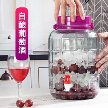 Wine special wine bottle glass jar moisture-proof seal with faucet Household enzyme bayberry wine jar pickle