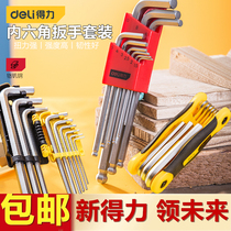 Deli Allen wrench set 9-piece Allen screwdriver lengthened 6-corner ball head hexagonal wrench set
