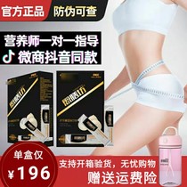 Official Zhongke Aijiayu Ding Fang meal substitute powder imperial dining room meal fermented Mr. Liberty