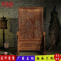 Flower rich Chinese seat screen solid wood antique furniture insert screen Dongyang wood carving entrance hall partition screen