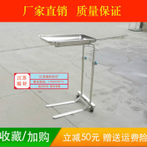 Operating room 304 stainless steel surgical pallet single - rod insertion lift stainless steel tray frame delivery cart