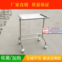 304 stainless steel double rod surgical pallet stainless steel hospital equipment car hospital thickening cart tray cart cart cart cart cart cart