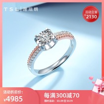 TSL Sheerin diamond ring 18K gold bicolor K gold insert drilling ring coursering wedding ring female S7344