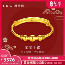 TSL Xie Ruilin gold treasure bracelet full gold childrens year-old male and female baby gold bracelet price YL890