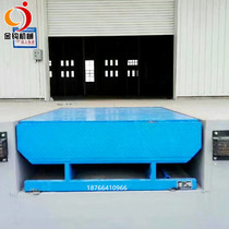 Fixed boarding bridge Electric hydraulic unloading platform Warehouse logistics platform Forklift loading lifting platform 8 tons