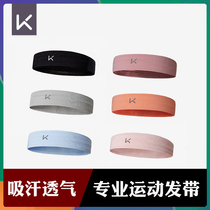 Wide hair band men's and women's running exercise fitness sweat anti-sweat anti-skid basketball yoga sweat absorption hair headband tide