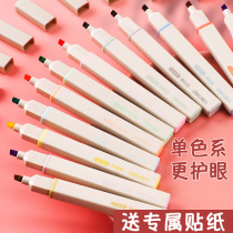 Deli highlighter Morandi light color fluorescent marker pen Large capacity luminous color pen Eye protection key soft head marker pen Macaron color pen Special fluorescent hand account pen for taking notes