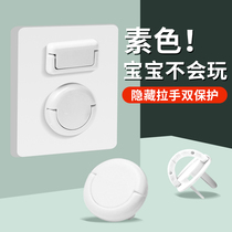 Prevent child socket anti-child electrocution plug hole plug hole plug jack shielded waterproof plug jack protective sleeve choke plug