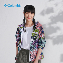 Columbia Columbia outdoor 21 Spring and summer new womens storage casual skin coat WR0265