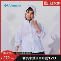 Columbia Colombia outdoor 21 spring and summer new children sun protection UV skin WB0042