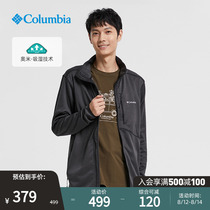 Columbia Columbia Outdoor 22 Autumn and Winter Men Soft Sports Walking Leisure Knitting Cocket AE2205