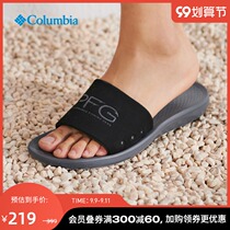 Columbia Colombia outdoor 21 spring and summer new mens fishing series comfortable casual slippers BM0154