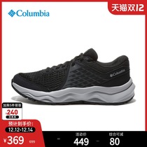 Columbia Colombia outdoor 21 autumn and winter New Womens Light running shoes running shoes BL0354