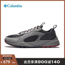 Colombia outdoor 21 autumn and winter new mens PIVOT grip waterproof hiking shoes climbing shoes BM0079