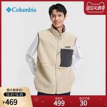 Colombia outdoor 21 autumn and winter men warm lamb fleece knit vest knitted vest AE0791