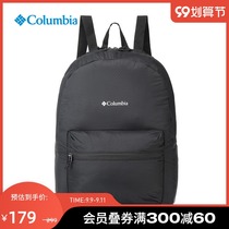 Columbia Colombian outdoor Autumn Winter men and women Universal outdoor accessories backpack uuu0096