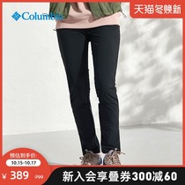 Columbia Colombia outdoor 21 spring and summer new women water repellent fast drying pants AR1467