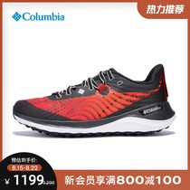 Columbia Columbia outdoor 21 autumn and winter new mens light cushioning sports running shoes BM0158
