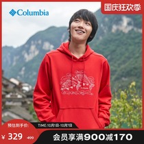 Columbia Colombia Outdoor Spring and Autumn New Year Koi Couple Hoodie JE1600