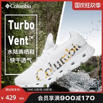 Colombia 21 summer new grab ground shock casual white shoes outdoor couple traceability shoes men DM0152