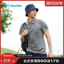 Columbia Colombia 21 spring and summer new men moisture absorption sunscreen anti ultraviolet quick drying polo shirt AE2933