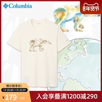 Columbia Colombia outdoor spring summer Men Earth Baby series short sleeve T-shirt AE3162