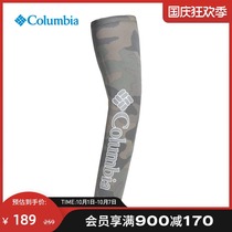 Columbia Colombia 21 spring and summer mens and womens moisture sunscreen anti-ultraviolet ice sleeve arm CU0167