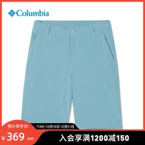 Columbia Colombia outdoor 21 autumn and winter New men PFG sun protection shorts FE4602