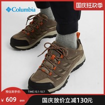 Columbia Colombia 21 autumn and winter new mens hiking shoes waterproof grip sports hiking shoes BM5372
