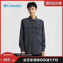 Columbia Colombia outdoor 21 autumn and winter New men sun protection UV protection long sleeve shirt AE0762
