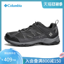 Colombia summer new sports outdoor hiking shoes men grip lightweight cushioning breathable mountaineering shoes YM1182