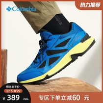 Columbia Columbia outdoor 21 spring and summer new mens breathable waterproof hiking shoes BM0176