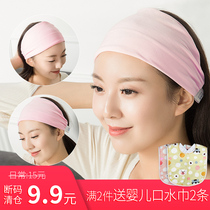 Yuezi hat postpartum Spring and Autumn Moon headscarf summer thin pregnant woman hair with maternal hat warm confinement supplies