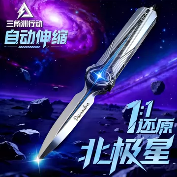 北极星三角洲手办-北极星三角洲手办促销价格、北极星三角洲手办品牌- 淘宝