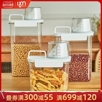 Sealed cans moisture-proof household rice barrels food-grade grain storage jars kitchen bean cans for whole grains storage boxes