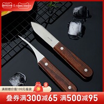 Shrimp line knife kitchen special stainless steel shrimp line artifact shrimp line removal knife raw oyster knife Oyster Oyster Shell opener
